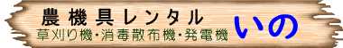 ロゴ画像